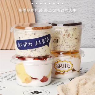 慕斯杯豆乳盒子蛋糕杯可爱冰淇淋杯网红透明千层蛋糕饱饱碗布丁杯