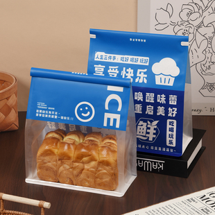 250g切片吐司贝果面包烘焙餐包食品透明包装 袋450g自封定制面包袋