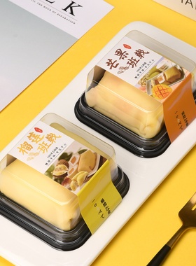 雪媚娘包装盒蛋黄酥胖大福泡芙礼盒透明盒子单粒装班戟吸塑盒烘焙