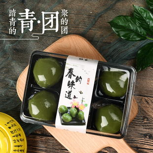六粒装青团盒子两格四格雪媚娘糯米糍艾草包装吸塑纸盒不干胶贴纸