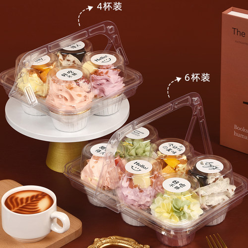 蛋挞，纸杯蛋糕盒手提，4个装