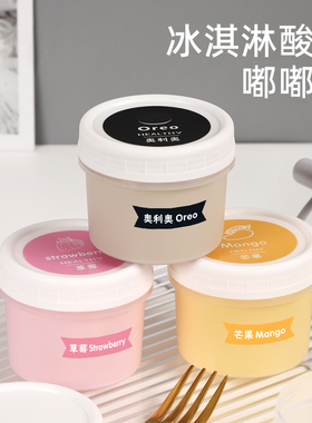 120ml160毫升塑料罐水果冻酸奶冰淇淋双皮奶布丁杯奶冻冰激凌罐子