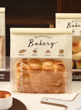 吐司面包包装袋烘焙麻薯饼干自封食品级打包纸袋子450g牛皮纸袋