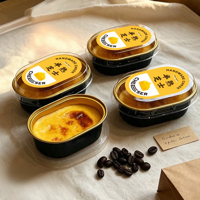 一次性铝箔烤杯蛋糕包装盒防粘