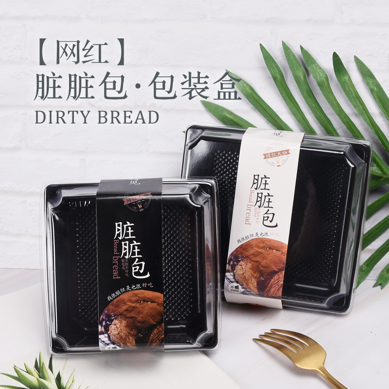 正方形黑色小号塑料盒