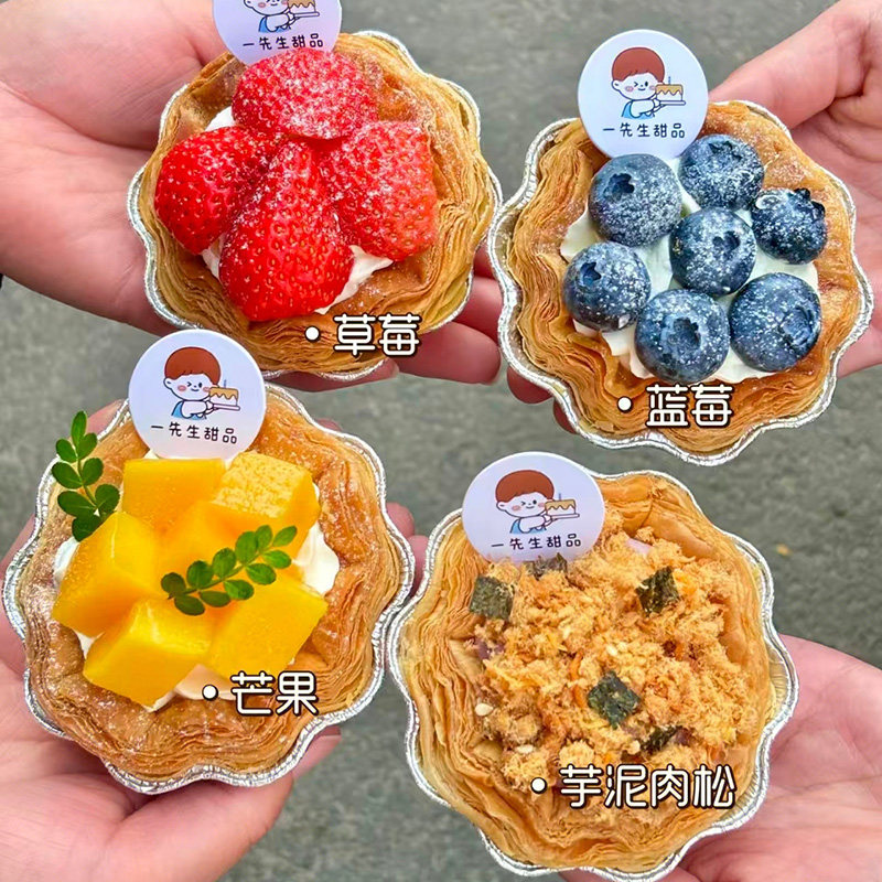 新款法式酥皮太阳花蛋挞模具小点心蛋糕菊花布丁烘焙铝箔蛋挞花盏