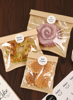 贝果面包包装袋自封袋烘焙吐司小自粘袋蛋糕三明治纸透明打包袋子