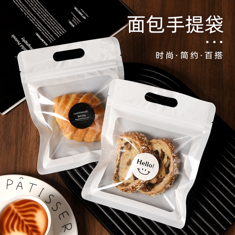 手提自封烘焙ins餐包袋