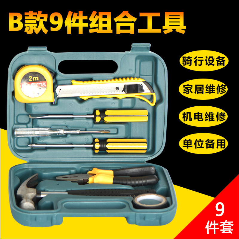 Outils pour vélo MYSPACE - Ref 2280313 Image 3