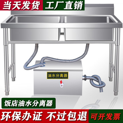 不锈钢厨房隔油池包邮饭店餐饮专用环保油水分离器厂家直销自动
