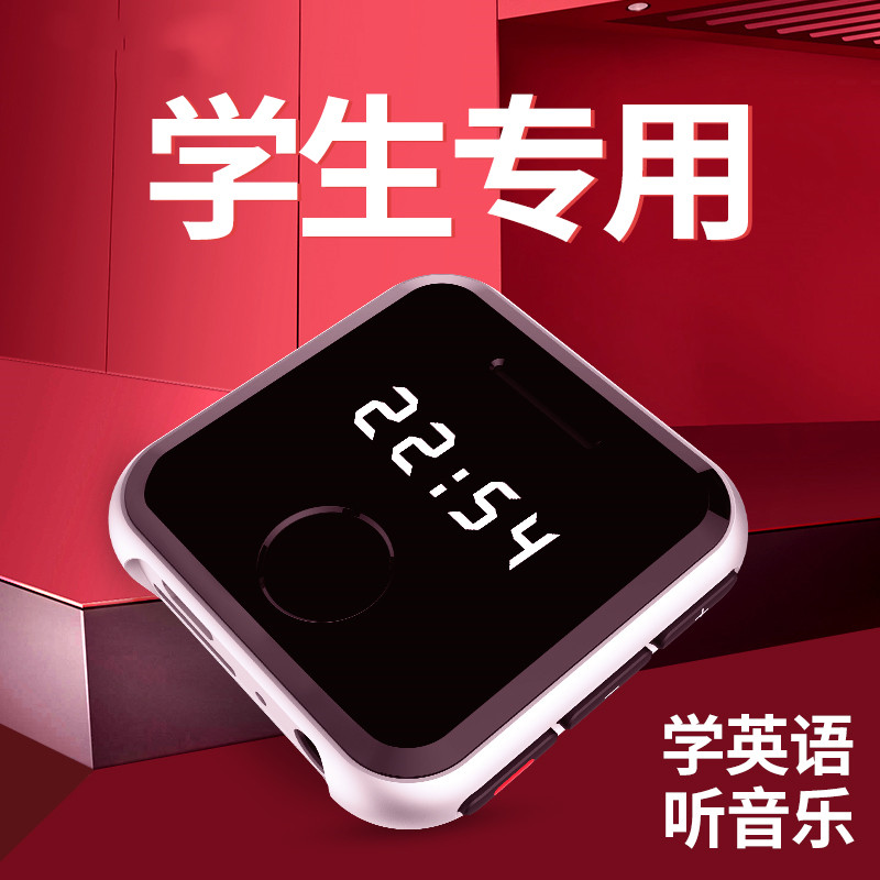 蓝牙MP3音乐随身听学生版MP4播放器便携触摸看小说 闹钟可插卡|ruв категории MP3/MP4/iPod/диктофон - от Buy2taobao.com для оказания профессиональной услуги покупки агента Taobao