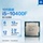 Intel Дискретный процессор Intel Core десятого поколения I3-10105 I5-11400F 10400F I7 11700 mini 3