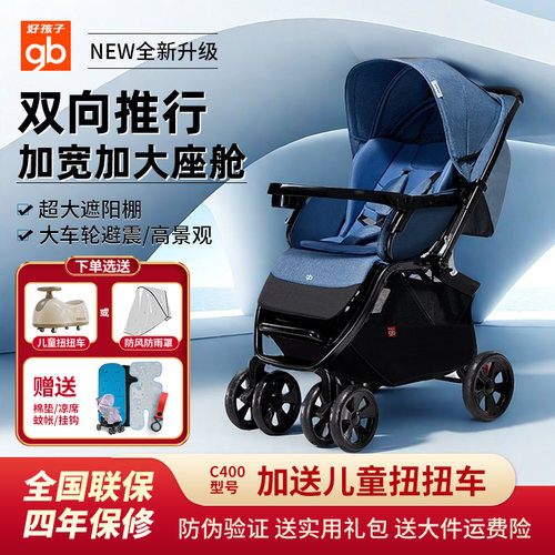 可坐可躺高景观减震新生婴儿推车