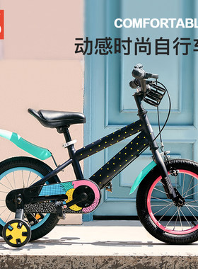 好孩子儿童自行车14/16寸辅助轮学生4-8岁男女宝宝童车小孩脚踏车
