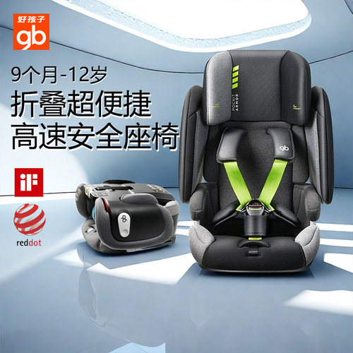 可折叠车载儿童座椅，不占空间