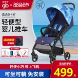 Коляска с зонтиком, складной детский самолет, 0-4 лет