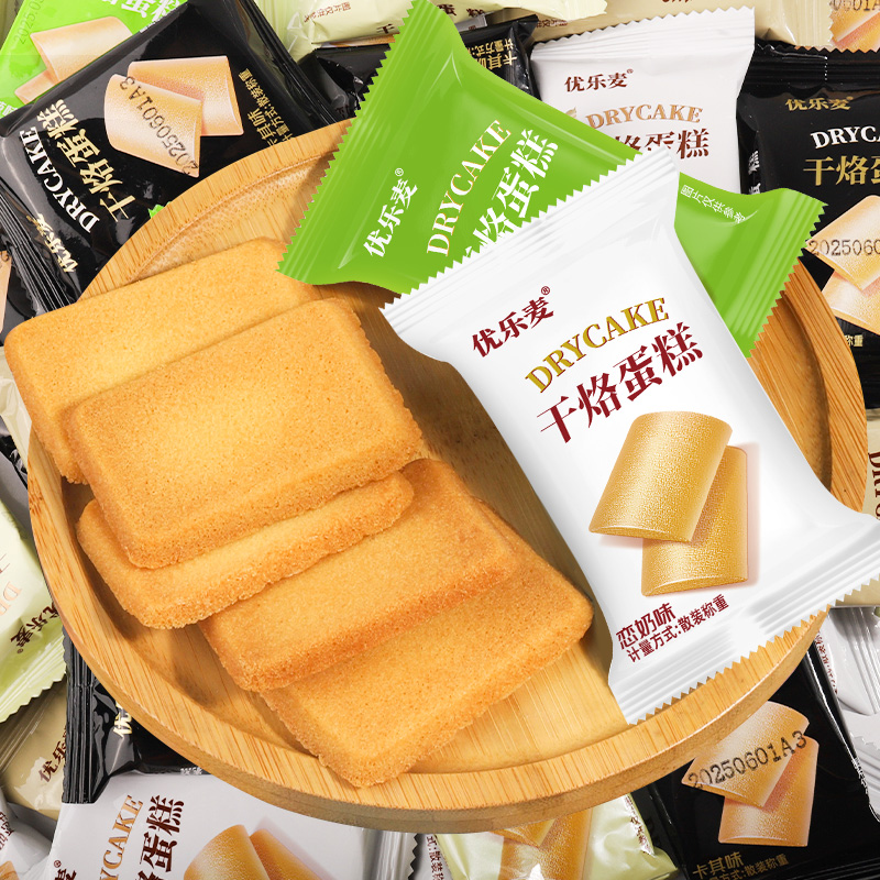 优乐麦干烙蛋糕饼干鸡蛋煎饼零食