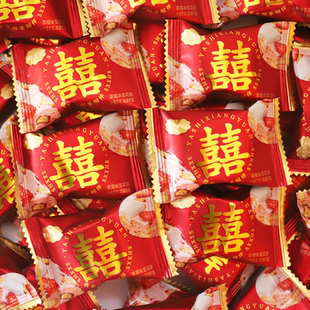 喜糖大囍字雪花酥草莓味结婚订婚酒席伴手礼牛轧糖果休闲零食批发