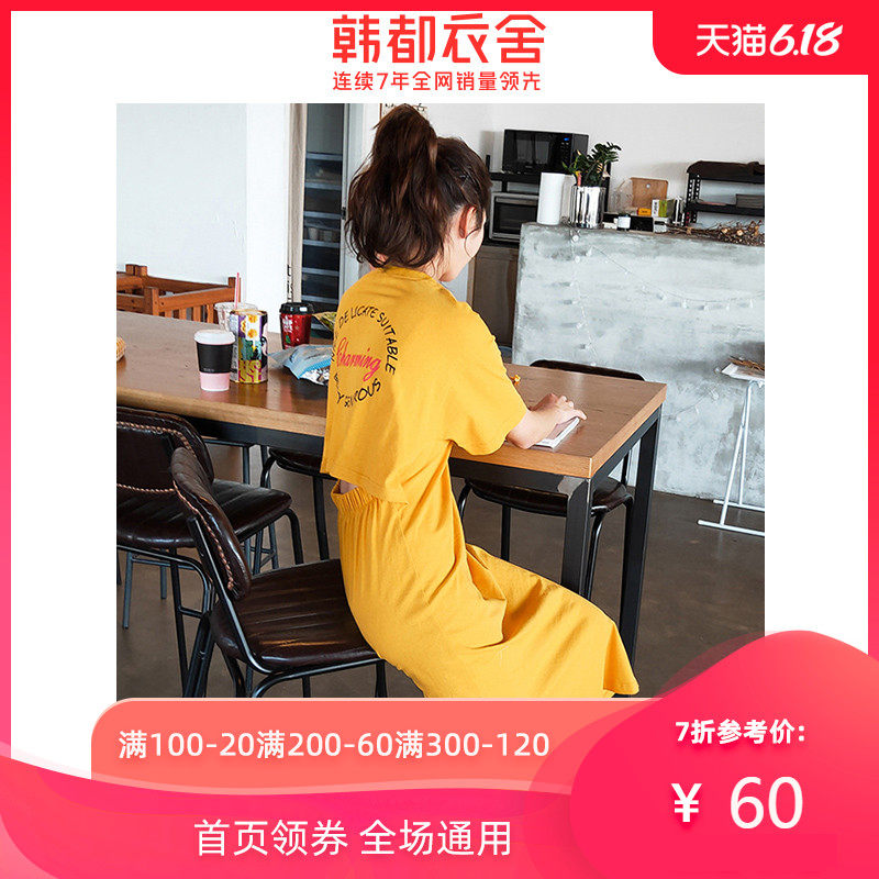 韩都衣舍2020夏新韩版宽松显瘦淡黄的长裙中长款连衣裙女RW8545瑒