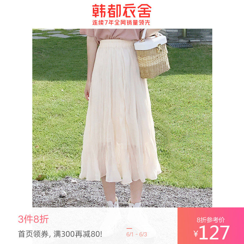 韩都衣舍2020韩版夏装新款A字显瘦雪纺中长款裙子仙女半身裙筱