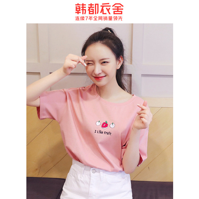 韩都衣舍2020夏装新款女装韩版刺绣宽松纯棉上衣短袖T恤OU13423堯