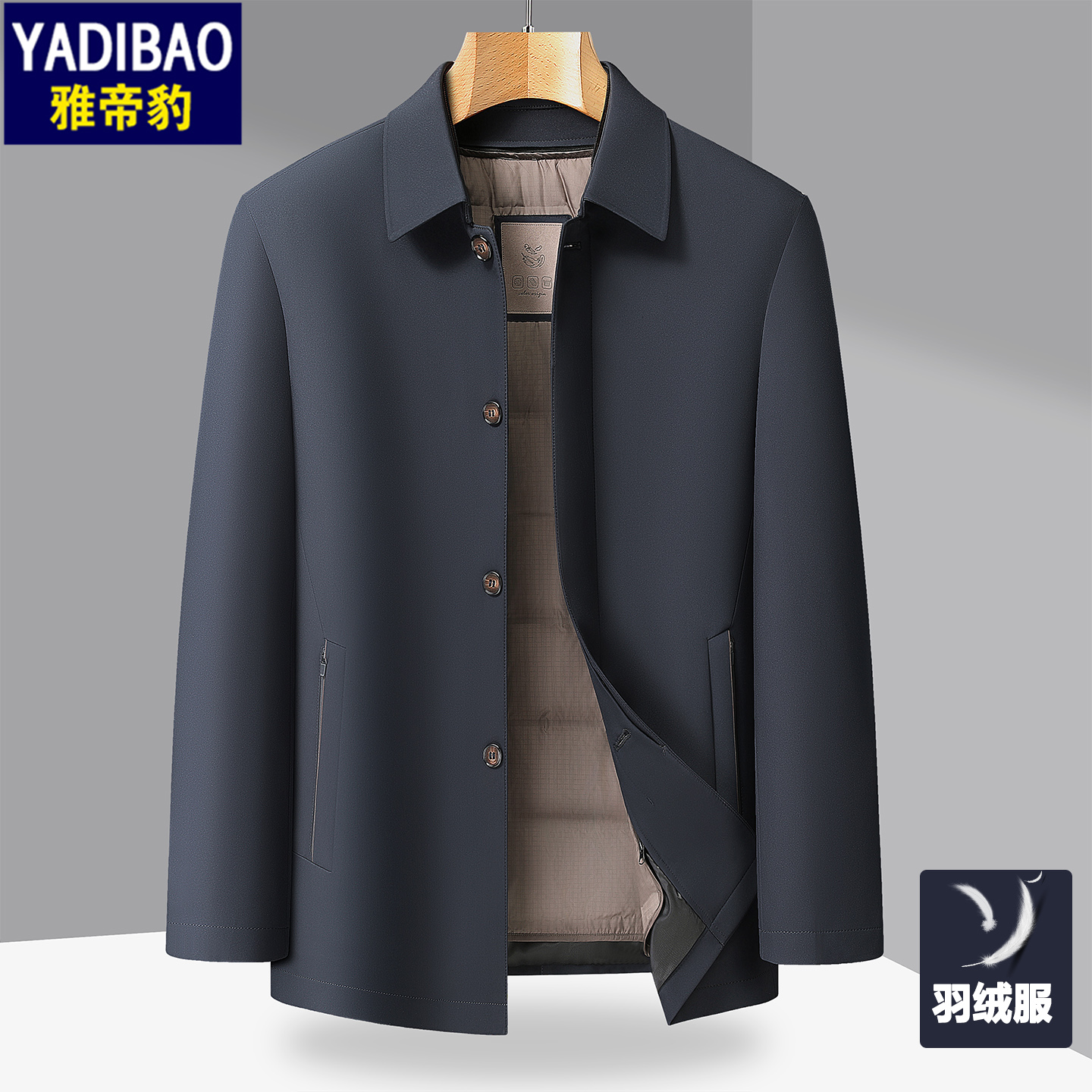 冬季羽绒服男加肥加大码中老年商务休闲脱卸内胆肥佬宽松保暖外套