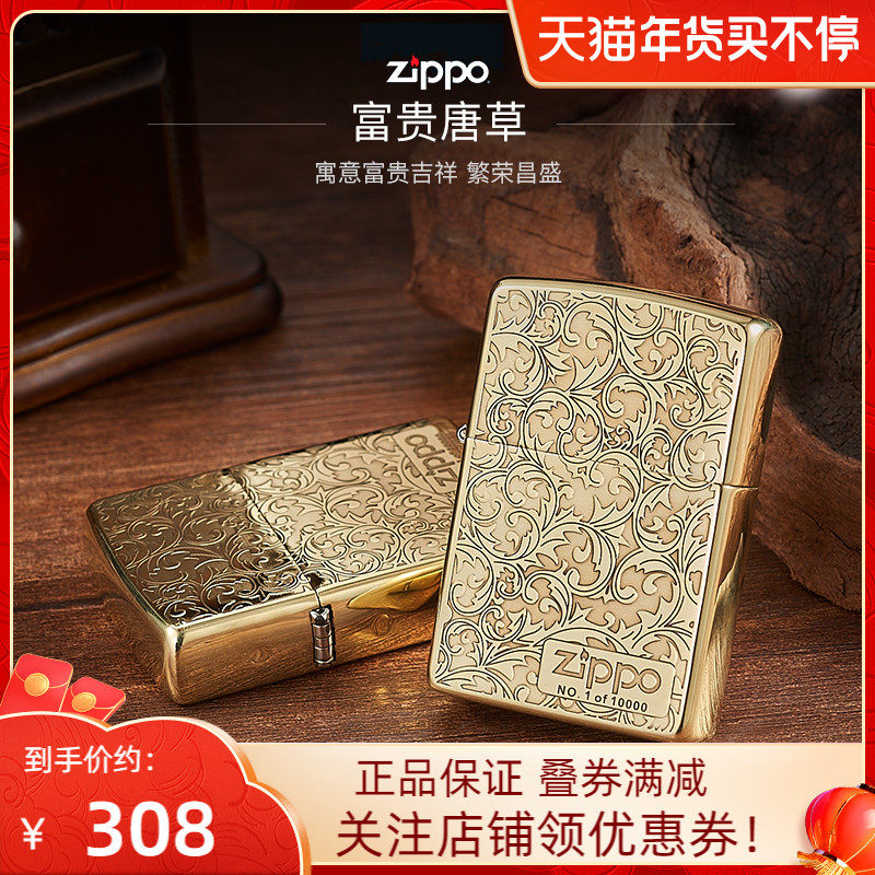 正品zippo打火机纯铜仿古做旧纯铜五面精雕貔貅正版zipoo刻字防风|msdalam kategori ZIPPO/Swiss Army Knife/cermin mata, pemetik api jenama dan aksesori, ZIPPO/Zippo - dari Buy2taobao.com untuk memberikan perkhidmatan ejen Taobao profesional membeli