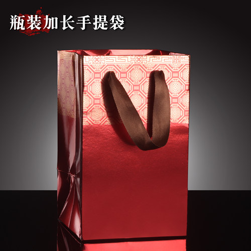 红色高档瓶装加长手提袋