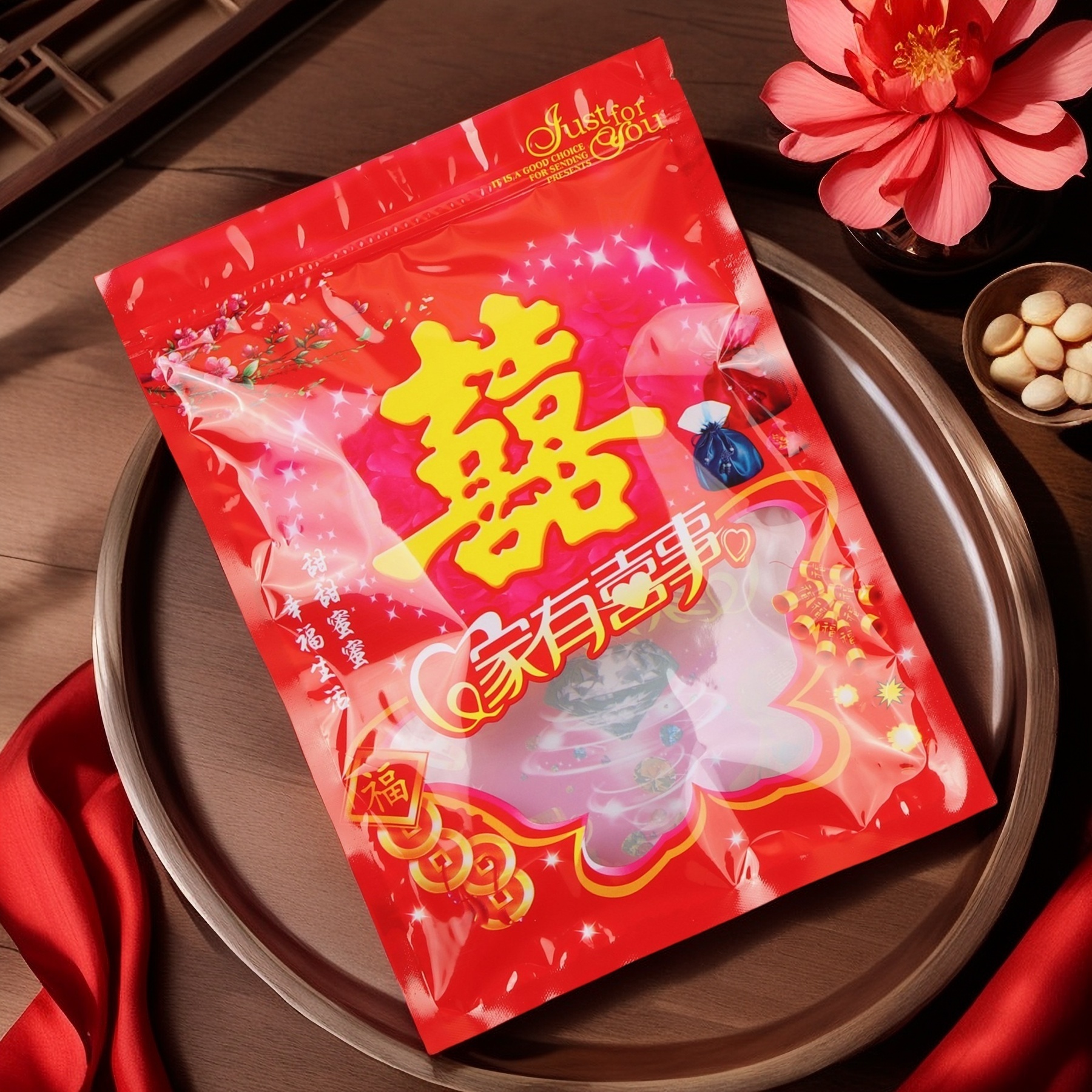囍字通用包装袋自封拉链塑料透明袋自立送礼干果年货喜糖礼品袋子
