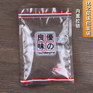 优之良味包装袋通用零食休闲食品饼干瓜子坚果透明拉链自封塑料袋
