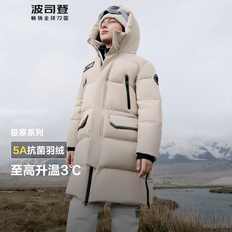 波司登儿童羽绒服男童女童装正品年极寒系列长款过膝中大童