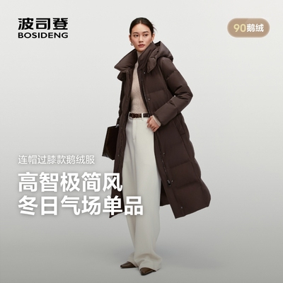 波司登2025新款羽绒服女品质通勤高智极简收腰中长款B250244388
