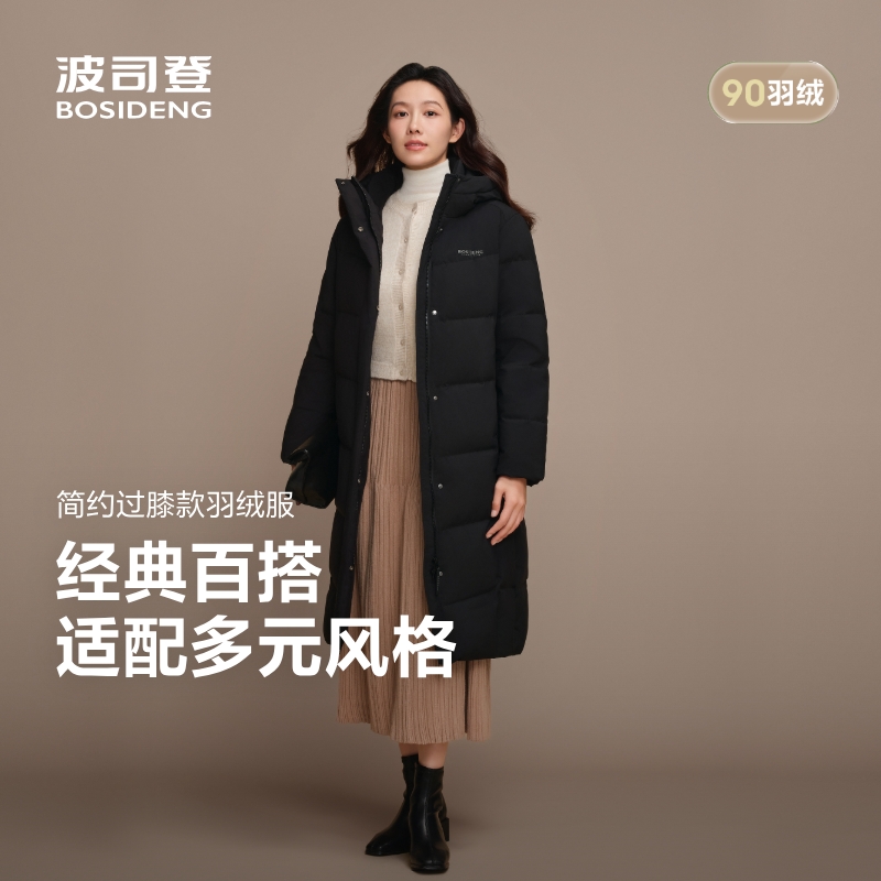 波司登羽绒服女款中长款正品年过膝盖冬季气质女装米色显瘦