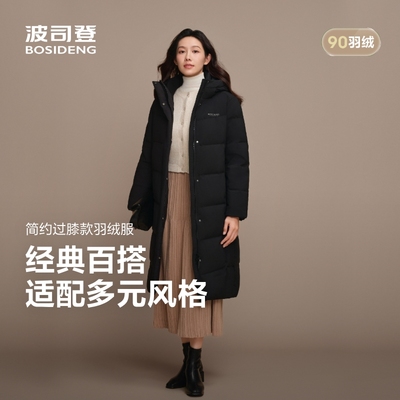 波司登2025秋冬新款羽绒服女连帽过膝长款外套显瘦通勤B250245166