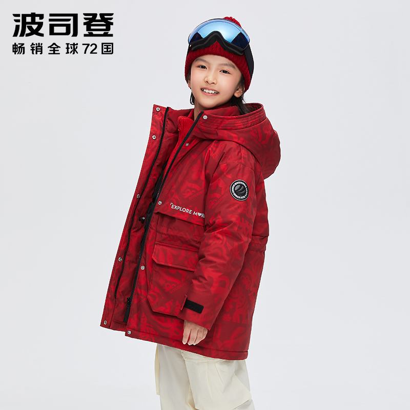 【新年男女童红色】波司登羽绒服