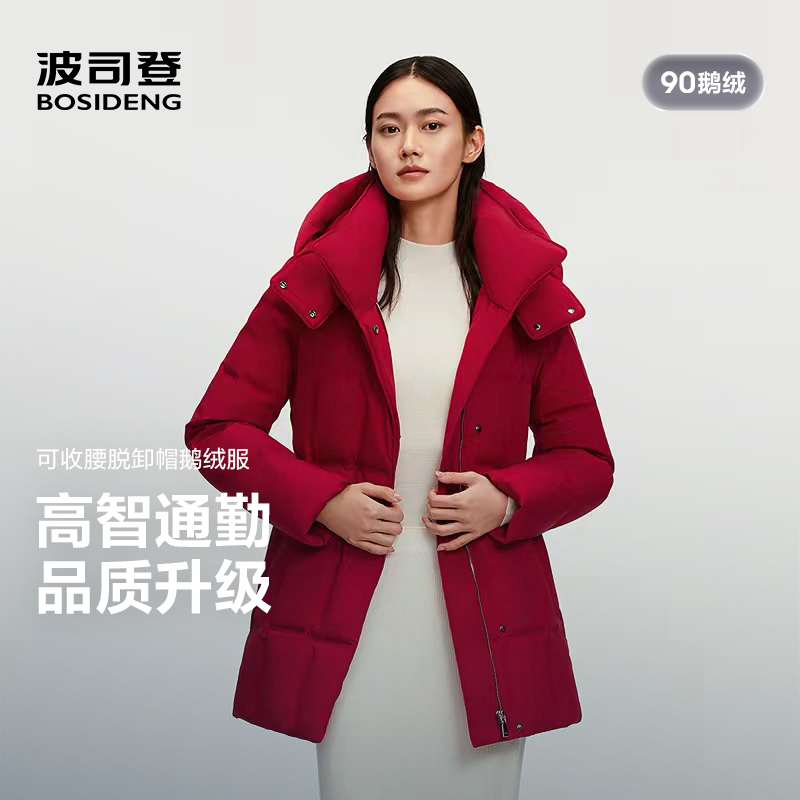 波司登翻领轻柔鹅绒服收腰显瘦