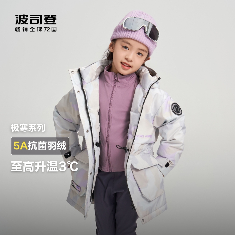 波司登收腰加厚保暖女童羽绒服