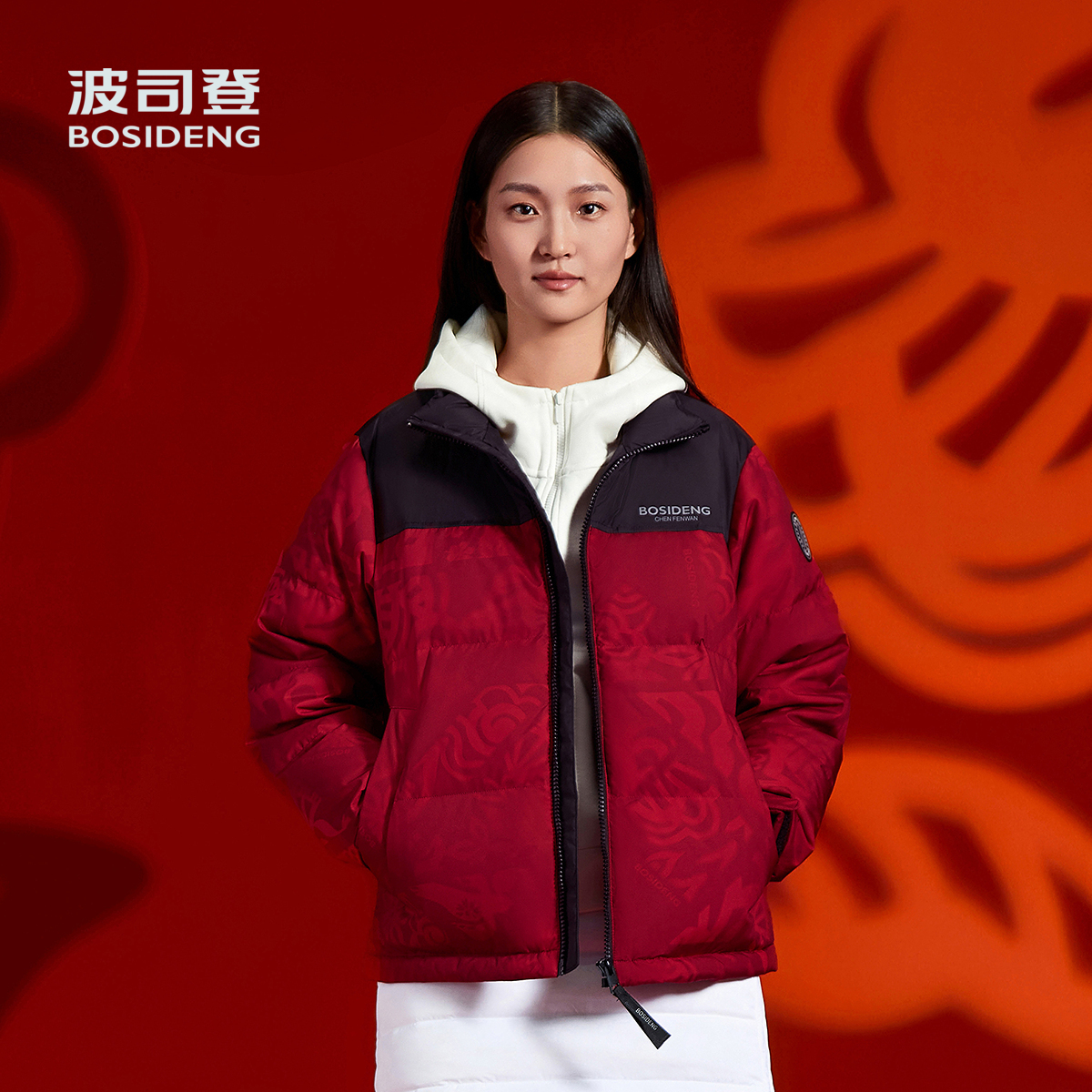 波司登新年纪念款羽绒服