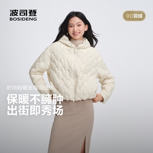 波司登25秋新款 棒球领廓形轻薄保暖短外套B250135316 羽绒服女时尚