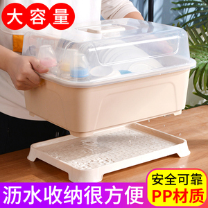 装碗筷收纳盒放碗箱沥水厨房用品家用大全带盖置物碗碟收纳架碗柜