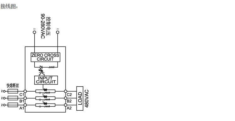 阳继YANGJI三相交流固态继电器 YJGX-3 A4830A(30A/480V)