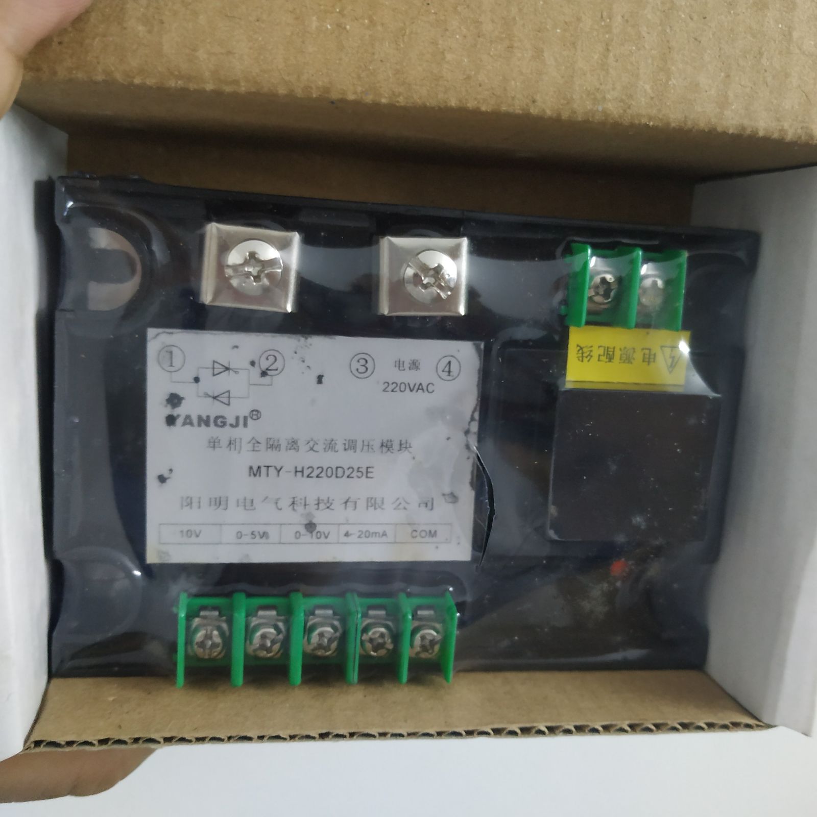 阳继YANGJI 全隔离单相交流调压模块 MTY-H220D25E (25A/增强型)