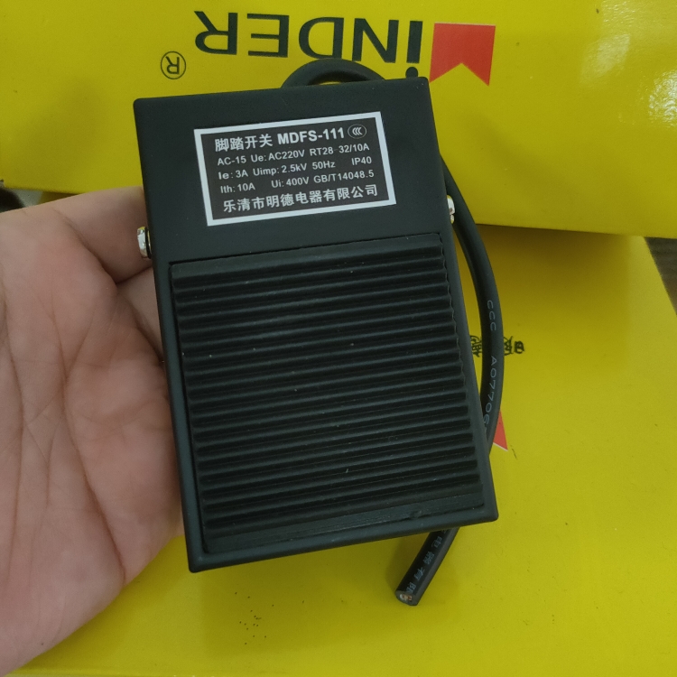 明德电气 铁壳脚踩脚踏控制开关 MDFS-1(FS-111)
