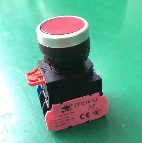 永前按钮开关新款带铝圈