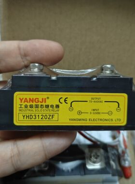 特)阳继YANGJI 工业级固态继电器 YHD3120ZF (120A/440V)
