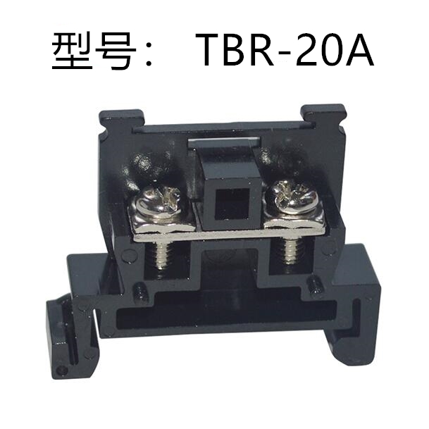 铜接线排通用组合式接线端子 TBR-20A(20A 600V)