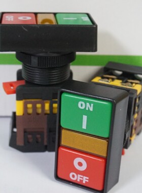 长方形双位控制带灯按钮开关 PPBB-30N