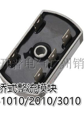 阳继YANGJI 三相桥式整流模块 SQL-1010/2010/3010 焊接