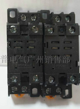 LY2 JQX-13F继电器专用接线底座 PTF08A PTF08A-E