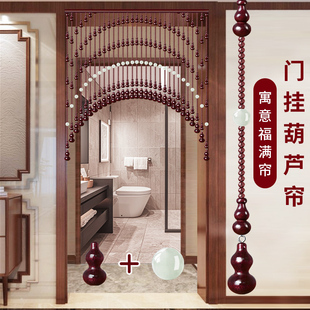 和田玉桃木葫芦门帘新款 水晶珠帘客厅过道隔断卧室入户门对门帘子